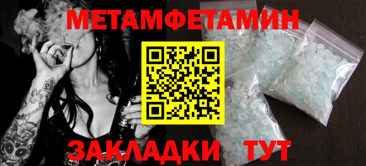 АМФ  Вход с VPN  Карталы  АМФЕТАМИН Розовый 