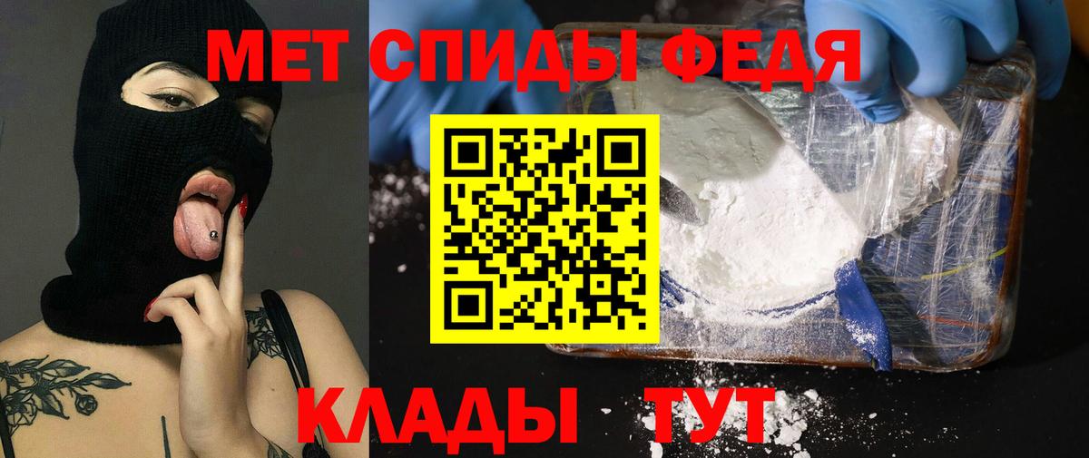 Amphetamine 98% Карталы