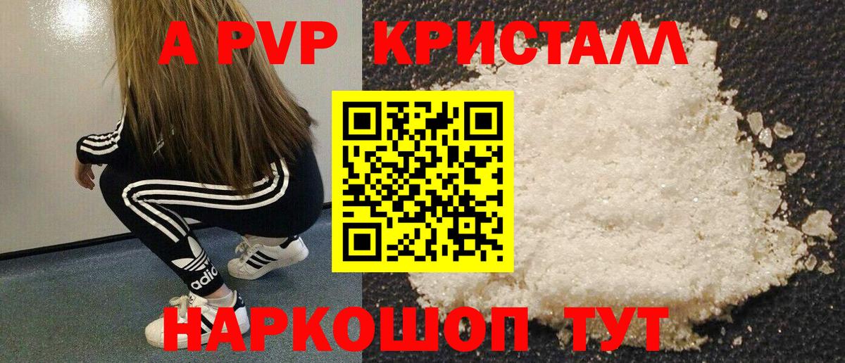 A PVP крисы CK  Вход с VPN  Карталы 