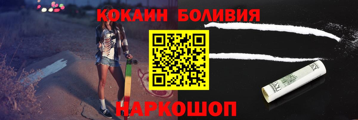 COCAIN Эквадор Карталы