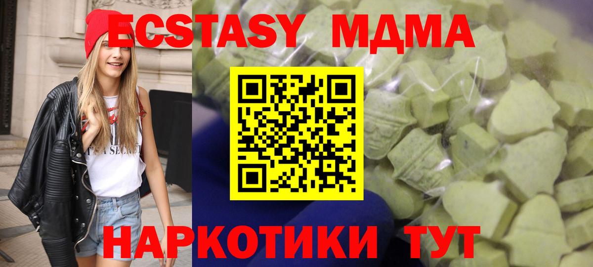 COCAIN  Метамфетамин  MDMA  Карталы  Мефедрон кристаллы  Вход с VPN  Бошки Шишки  ГАШИШ 
