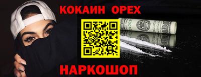 каннабис Кандалакша