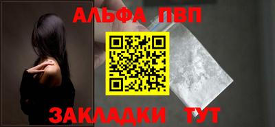каннабис Кандалакша