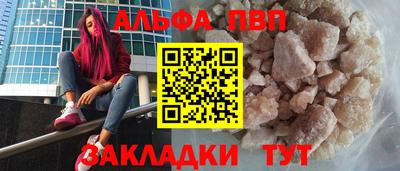 каннабис Кандалакша