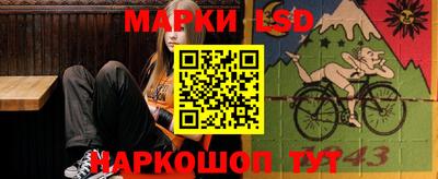 MESCALINE Кинель