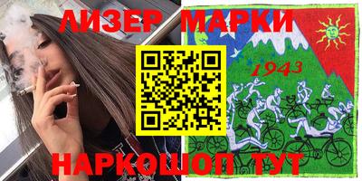 MESCALINE Кинель