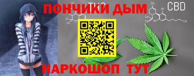 каннабис Кандалакша