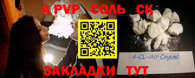 каннабис Кандалакша