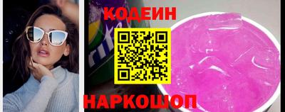 Альфа ПВП Камышлов