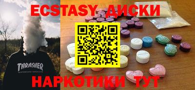 Альфа ПВП Камышлов