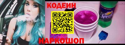 Альфа ПВП Камышлов