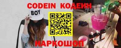 Альфа ПВП Камышлов