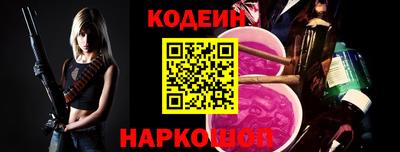 каннабис Кандалакша