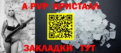 Альфа ПВП Камышлов
