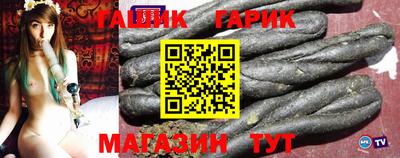 твердый Канаш