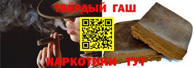 твердый Канаш