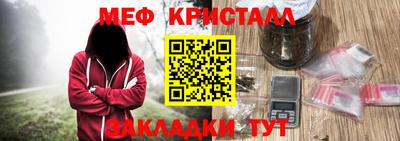 каннабис Кандалакша