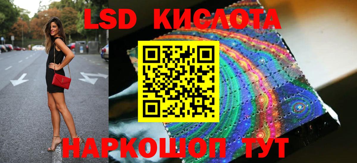 Карталы  Лсд 25 экстази ecstasy  LSD-25 экстази ecstasy  Вход с VPN 