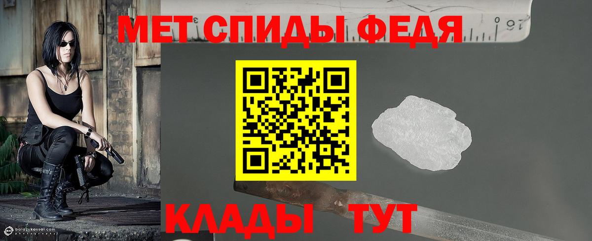 Карталы  Метамфетамин мет  Вход с VPN 