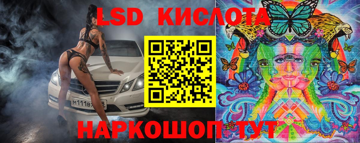 Марки 25I-NBOMe 1,8мг  Вход с VPN  Марки N-bome  Карталы 