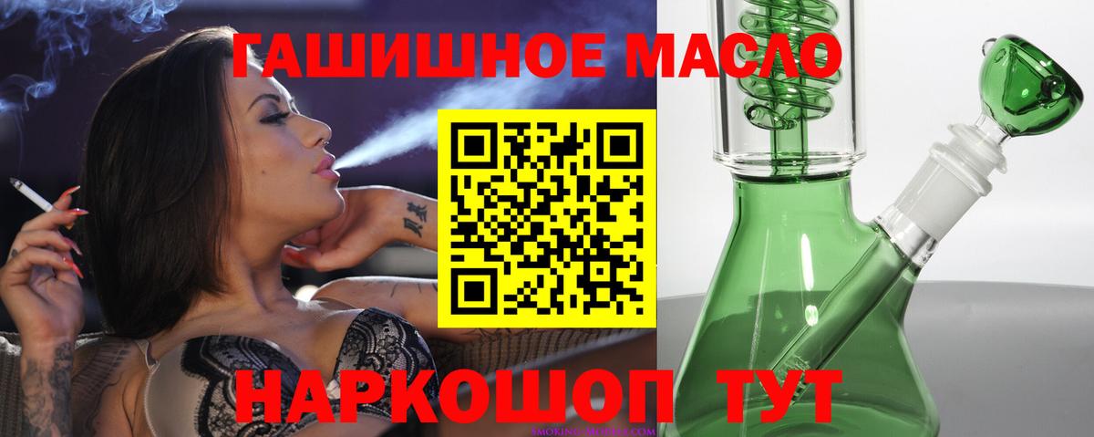 ГАШ Карталы