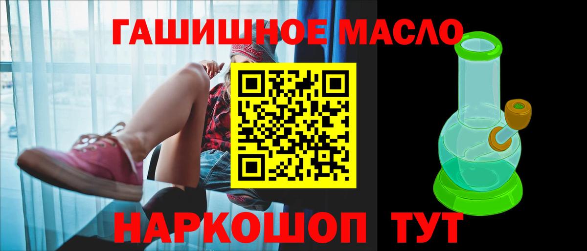 Дистиллят ТГК жижа  Вход с VPN  купить наркотики цена  Карталы 