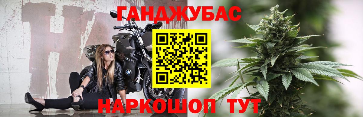 Канабис семена  Марихуана AK-47  Вход с VPN  Марихуана Bruce Banner  МАРИХУАНА план  Карталы 
